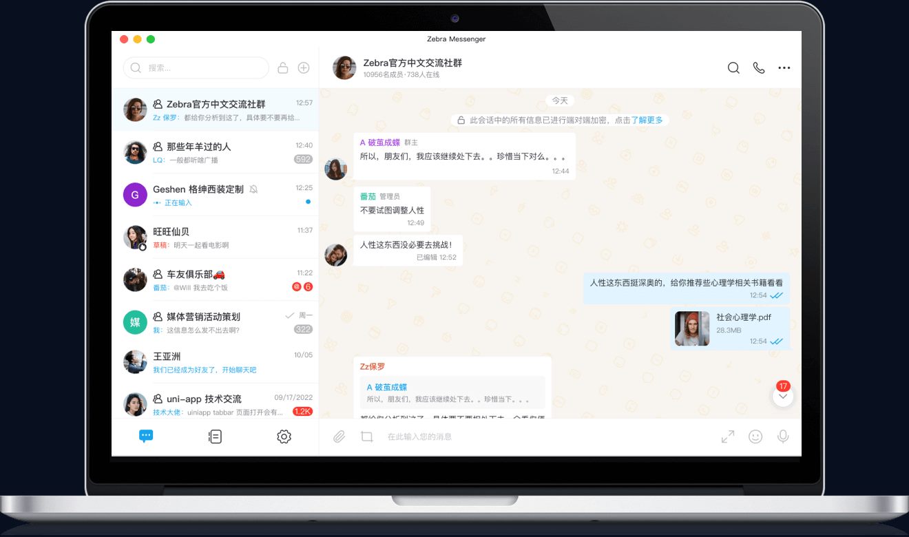 AntMessenger群组协作与文件分享指南：成员、权限、通知和资料管理
