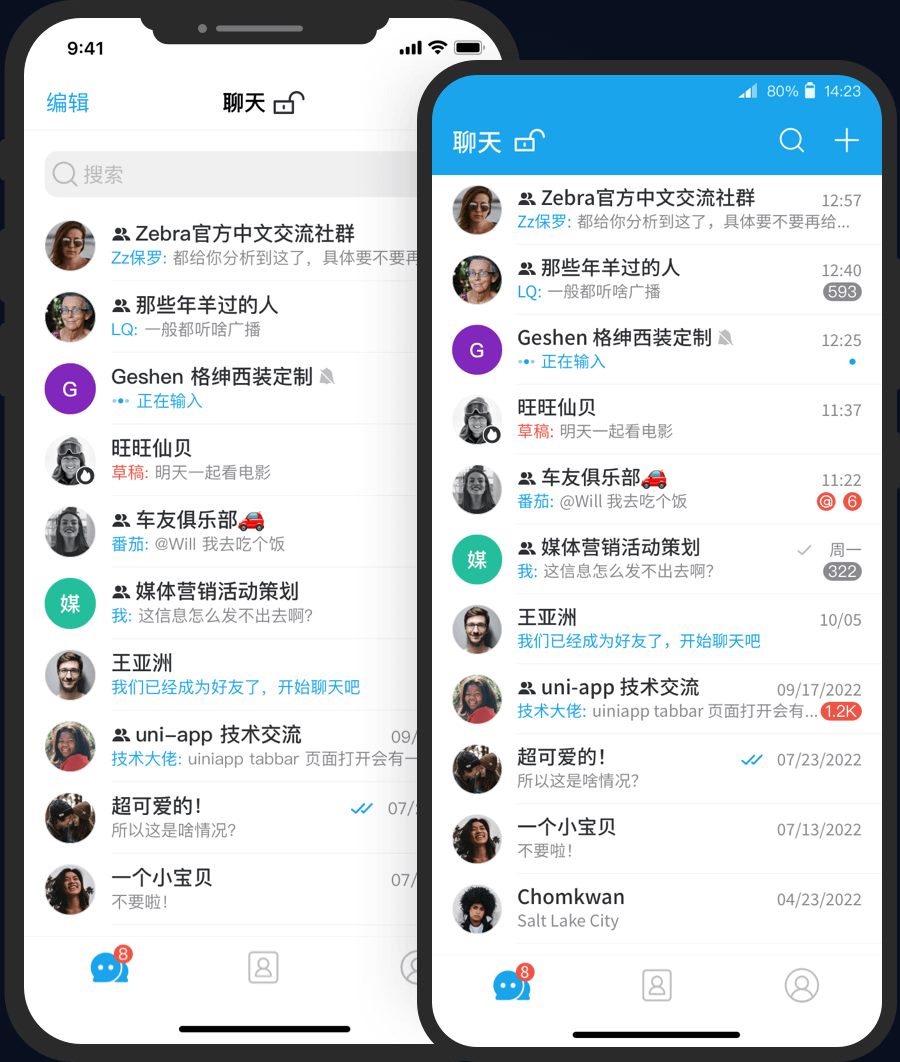 Ant Messenger移动设备安全使用示意