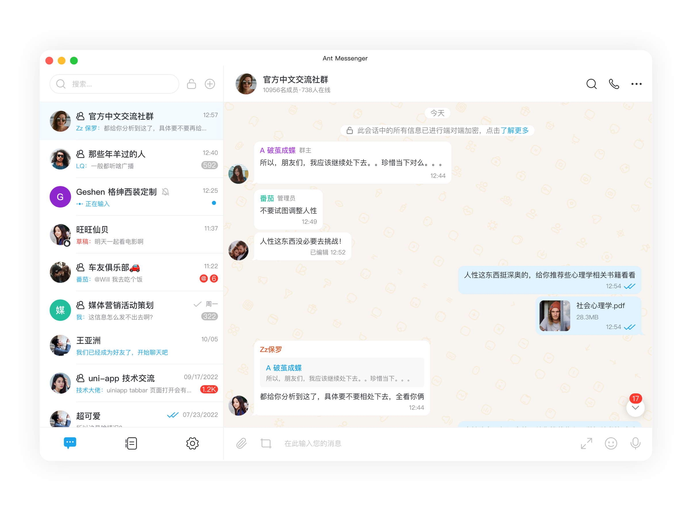 桌面二维码只能在本人电脑上的官方客户端中扫描确认