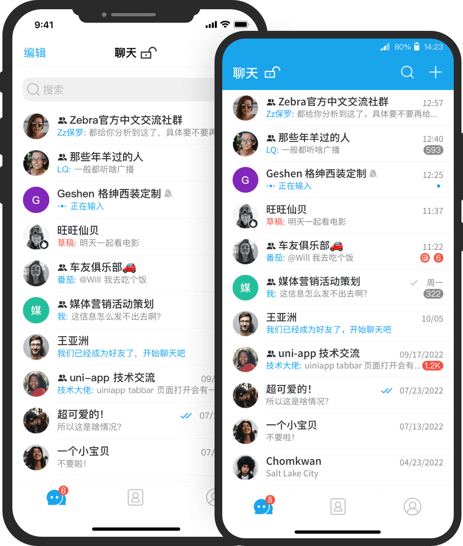 Ant Messenger Android客户端